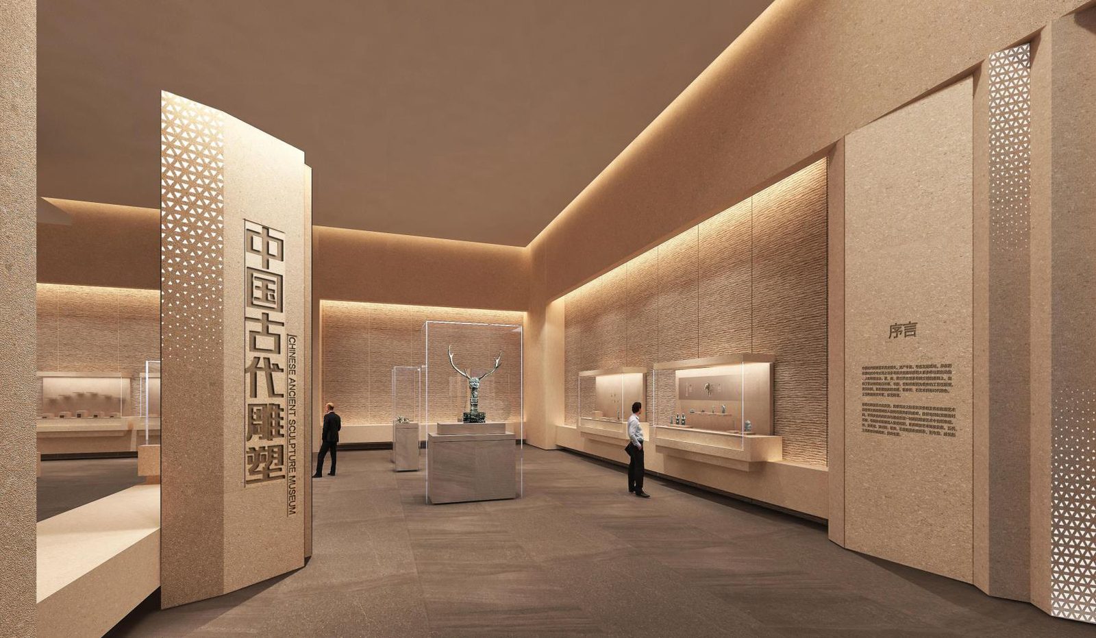 雕塑馆序厅：中国古代雕塑
